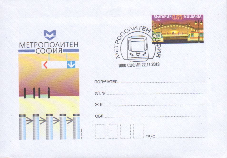 bulgaria impr card 2013