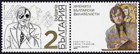 sos bulgaria C115  1969
