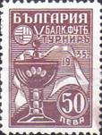 sos solomon ss 4v-- bulgaria 3399  1989 