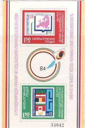 ss1v margin-- sos bulgaria 3901 1995