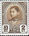 sos thailand-siam 243 1941