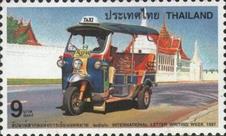sos thailand 1770 1997