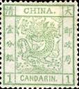 sos china 1  1878