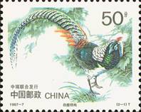 sos china pr 27631997