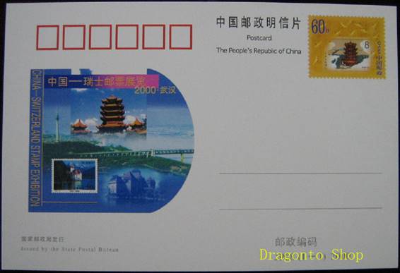 http://www.dragonto.com/tuku/jp/jp88.jpg