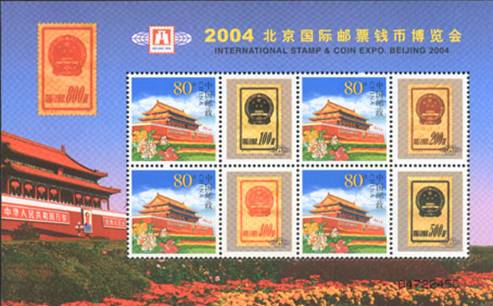 2004A