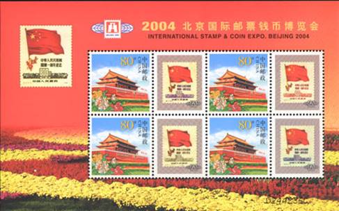 2004B