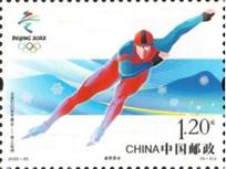 sos china pr 4767 2019
