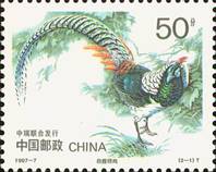 sos china pr 27631997