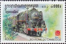 3465c-sos cambodia 2112 2001