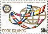 [The 75th Anniversary of the Rotary International, type OQ]