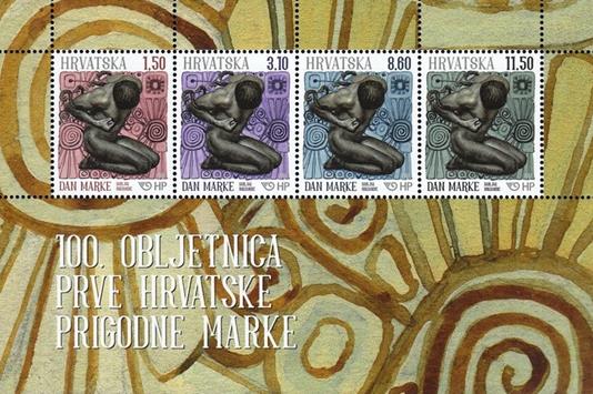 [Stamp Day - The 100th Anniversary of the First Croatian Commemorative Postage Stamp, type ]