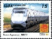 [International Stamp Exhibition Philanippon '01 - Tokyo, Japan - Japanese Locomotives, type GLU]