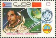 [The 260th Anniversary of Postal Delivery in Cuba, type ]