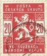 sos czechoslovakia 1783 1971