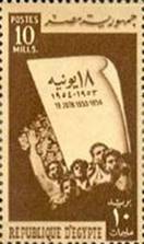 sos egypt 366  1954