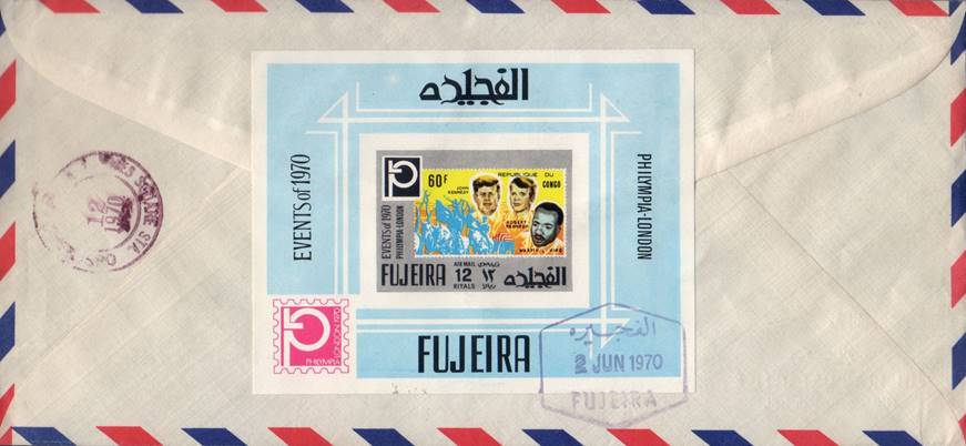 fujeira fdc--back0001