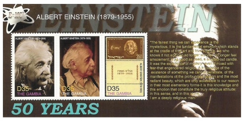 Gambia - Albert Einstein Sheet of 3 Stamps MNH