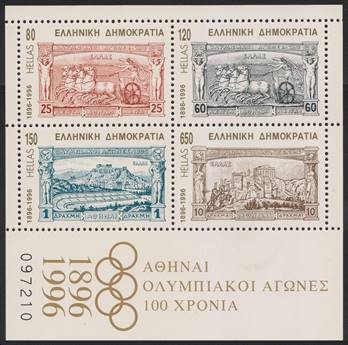 Greece 1996 Olympic 1
