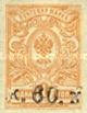 [Russian Postage Stamp Handstamp Surcharged, Scrivi A1]