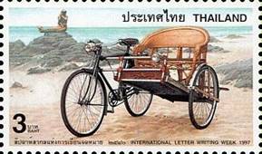sos thailand 1768 1997