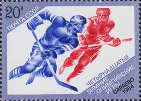 sos russia-ussr 5524  1984