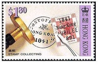 hong kong 653  1992