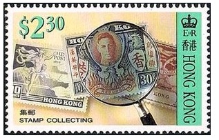 hong kong 654  1992