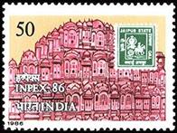 India 1986 Inpex 86 Hawa Mahal Jaipur Stamp-on-Stamp Theme Stampbazar:  Amazon.in: Toys & Games