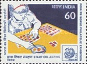 [India '89 International Stamp Exhibition, New Delhi, type AMK]