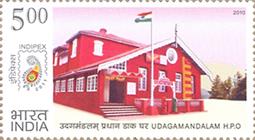http://www.indiapost.gov.in/images/Stamps2010/13-05-2010_Udagamandalam.jpg