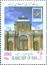 [International Stamp Exhibition BELGICA 2001 - Brussels, Belgium, type DOV]