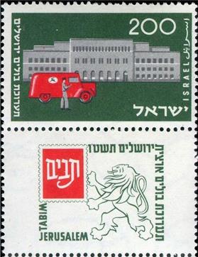 https://i.colnect.net/b/2588/610/Mail-truck-and-present-GPO-Jerusalem.jpg