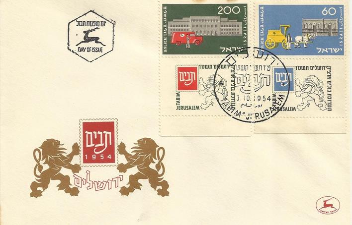 http://static.israelphilately.org.il/images/stamps/3747_L.jpg