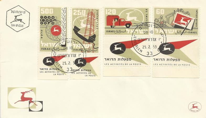 http://static.israelphilately.org.il/images/stamps/3704_L.jpg