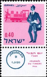 https://i.colnect.net/b/2593/704/Palestinian-postman-and-locomotive.jpg
