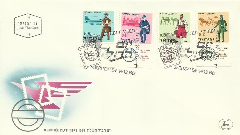 http://static.israelphilately.org.il/images/stamps/3629_L.jpg