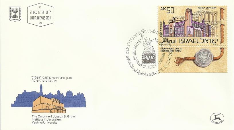 http://static.israelphilately.org.il/images/stamps/3228_L.jpg