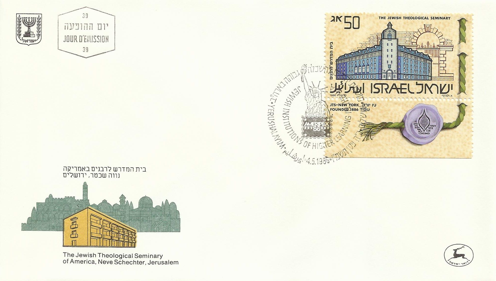 http://static.israelphilately.org.il/images/stamps/70_L.jpg