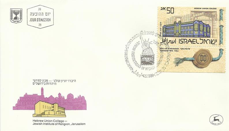 http://static.israelphilately.org.il/images/stamps/3230_L.jpg