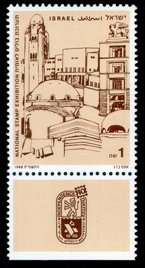 http://static.israelphilately.org.il/images/stamps/100_L.jpg