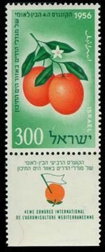 http://static.israelphilately.org.il/images/stamps/452_L.jpg