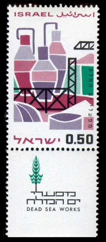 http://static.israelphilately.org.il/images/stamps/702_L.jpg