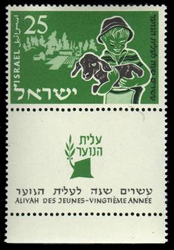 http://static.israelphilately.org.il/images/stamps/1321_L.jpg