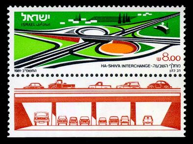http://static.israelphilately.org.il/images/stamps/1321_L.jpg