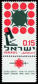 http://static.israelphilately.org.il/images/stamps/995_L.jpg