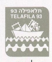 http://static.israelphilately.org.il/images/stamps/332_L.jpg