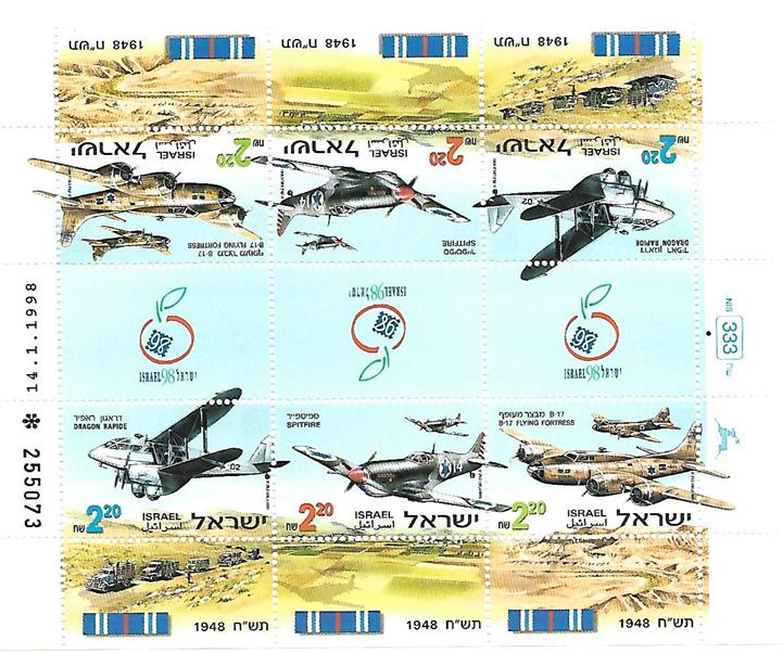 http://static.israelphilately.org.il/images/stamps/2962_L.jpg