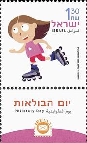 http://static.israelphilately.org.il/images/stamps/2087_L.jpg