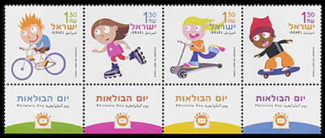 http://static.israelphilately.org.il/images/stamps/2714_L.jpg